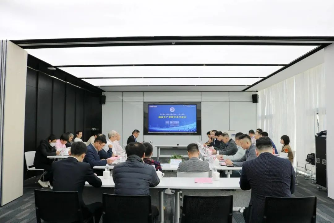 从精益走向卓越 365博彩网站股份举办精益生产交流会