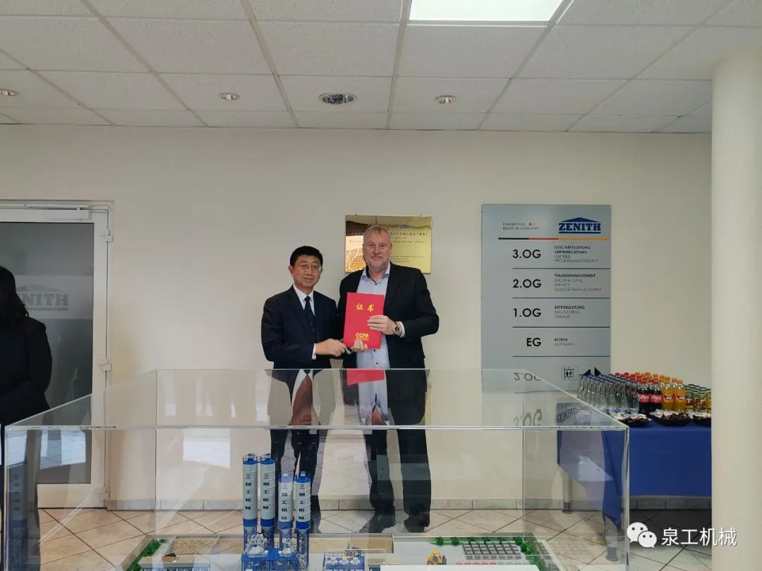 喜讯丨首个海外职业培训基地落地365博彩网站股份德国策尼特公司