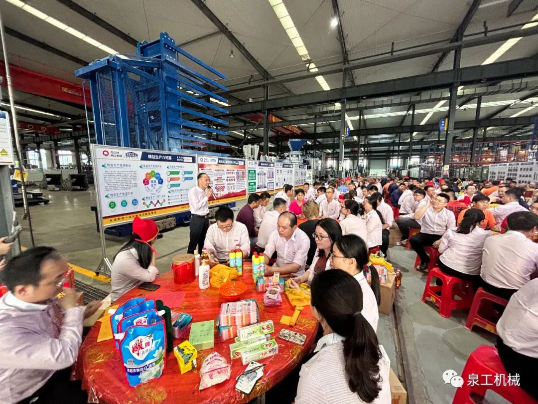 乐博金秋 情聚365博彩网站丨2023365博彩网站股份中秋博饼活动圆满举行