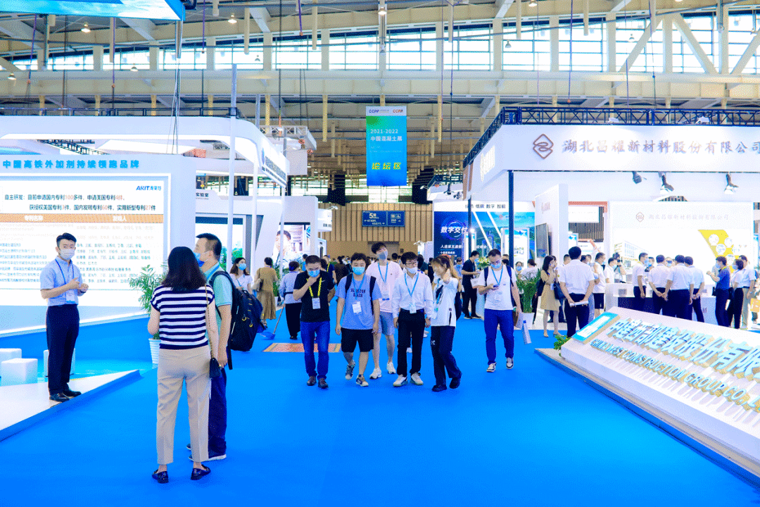 2023中国混凝土展 | 365博彩网站股份期待您的到来！