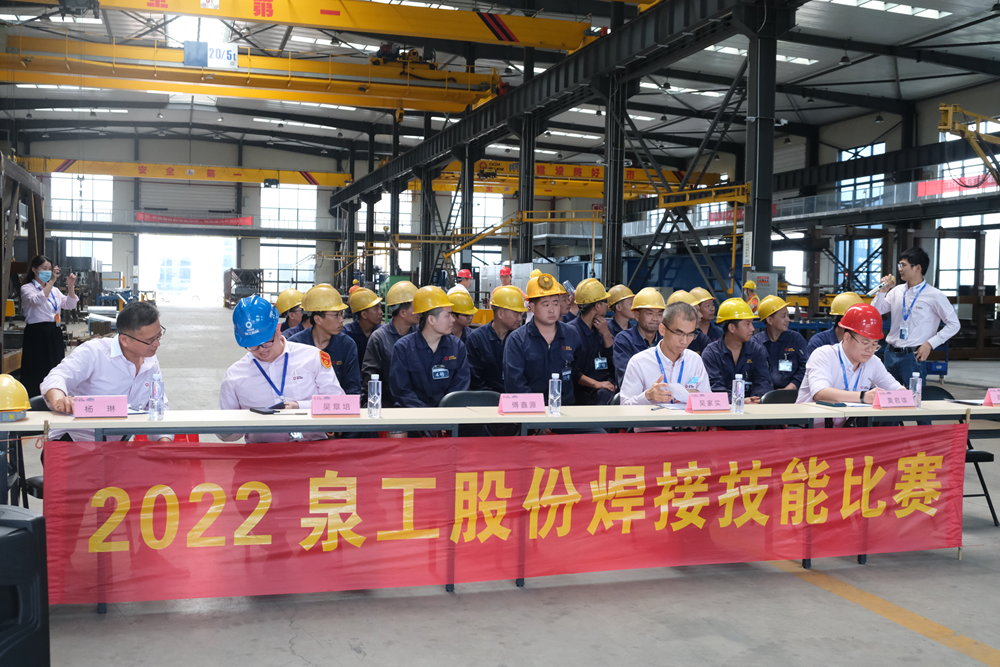 365博彩网站股份2022焊接技能大赛圆满落幕