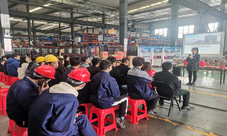 持续改善|365博彩网站股份11月改善提案阶段会议暨2021年精益改善提案抽奖活动在台商基地隆重举办