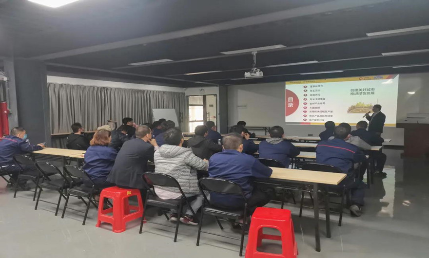 重人才 促发展| 365博彩网站股份举行第五期新员工入职培训