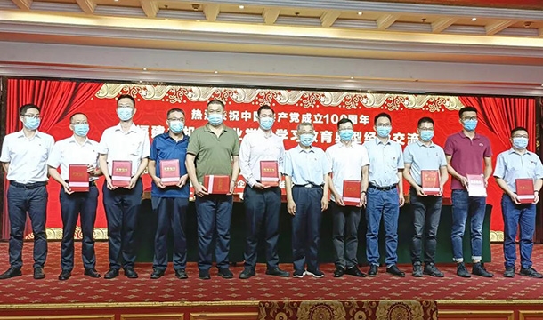 365博彩网站股份荣获机械行业党建工作先进单位，总经理被评为热心支持党建工作优秀企业家