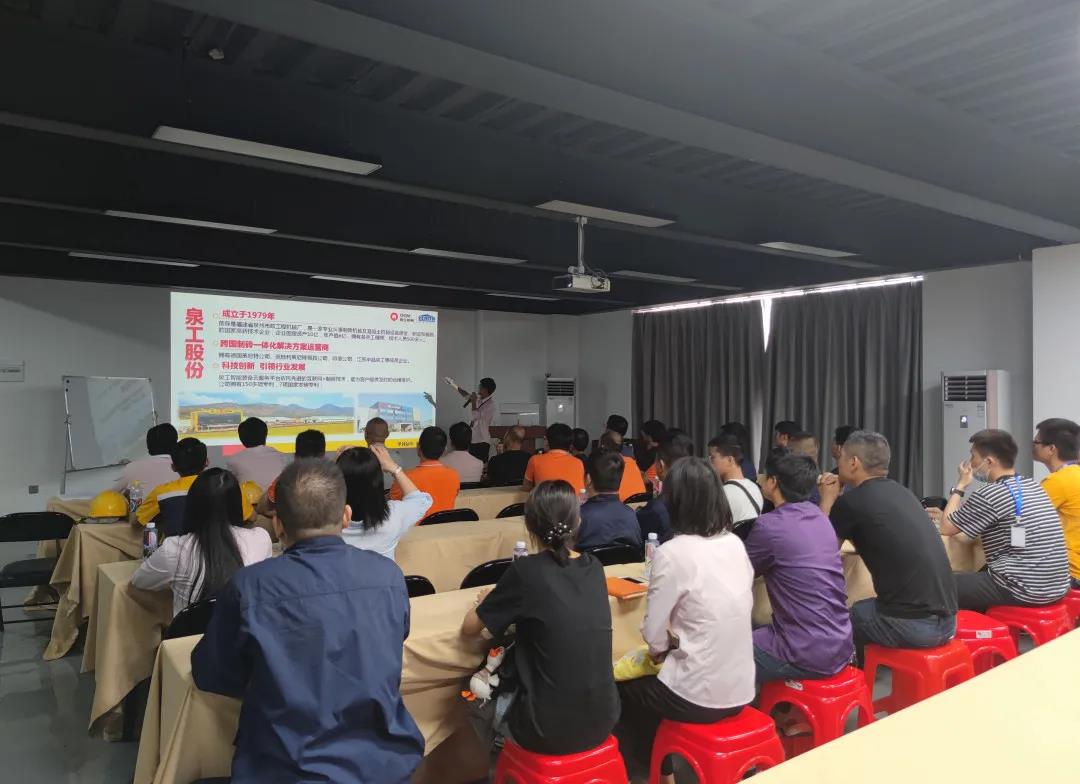 共筑梦想 并肩同行|365博彩官网股份第三期新员工入职培训会在台商基地召开