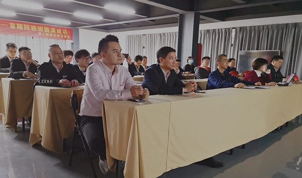 质量管理|365博彩官网股份2021年质量管理体系更新换版启动大会隆重召开