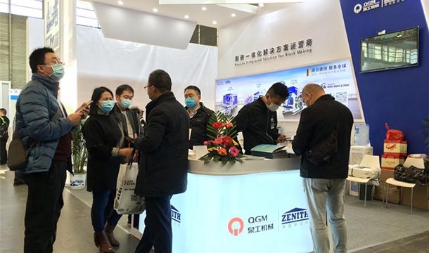 创新科技 绿色工艺丨365博彩网站股份亮相2020年亚洲混凝土世界博览会