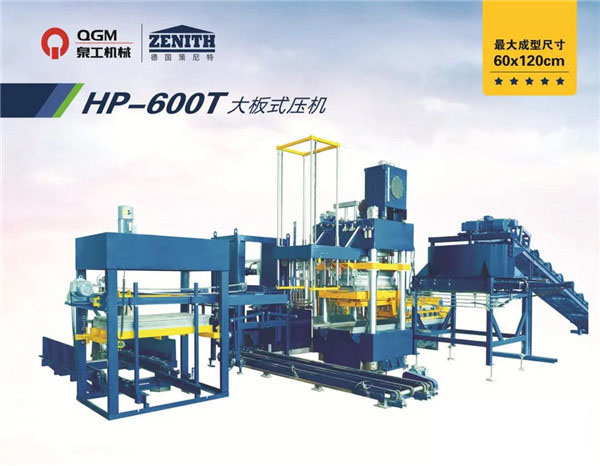 365博彩网站股份荣获2020年建材机械行业科技技术发明类二等奖