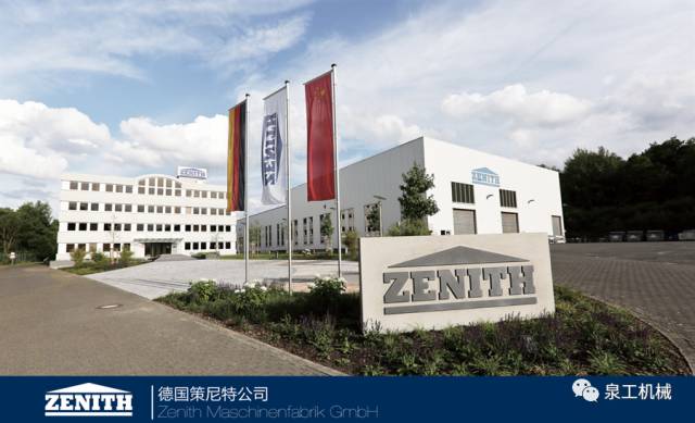 再立标杆！365博彩官网德国策尼特助力山西省首个新型透水砖项目投产