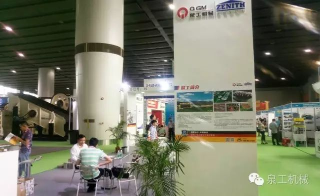 365博彩官网股份亮相第二届砂石展 透水砖和固废制砖工艺受热捧