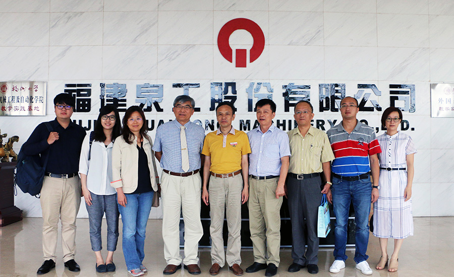 台湾中山大学赵必孝教授一行莅临365博彩官网考察