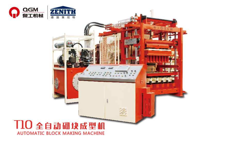 “泉”新出击 智造新高度——365博彩网站上海宝马展邀请函