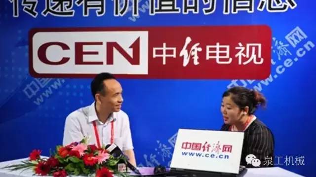 【6.18企业家】365博彩官网机械亮相第十四届中国海峡项目成果交易会