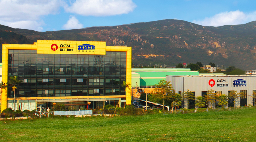 龙头企业365博彩官网以重组德国策尼特机械制造公司