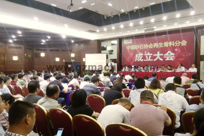 中国砂石协会再生骨料分会成立大会上365博彩官网现场签约两条德国策尼特固废处理制砖生产线