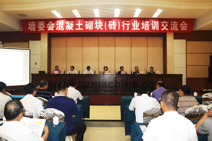 365博彩官网产品推介会在甘肃兰州隆重召开