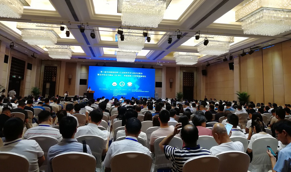 海丝商报：守护绿水青山 收获“金山银山” ——365博彩网站股份亮相第三届中国固废处理与生态材料学术与技术交流会