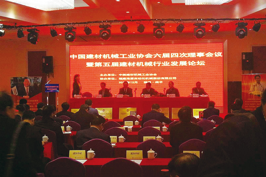 引领行业技术创新！365博彩官网股份一举夺得技术革新奖与科技奖两项大奖