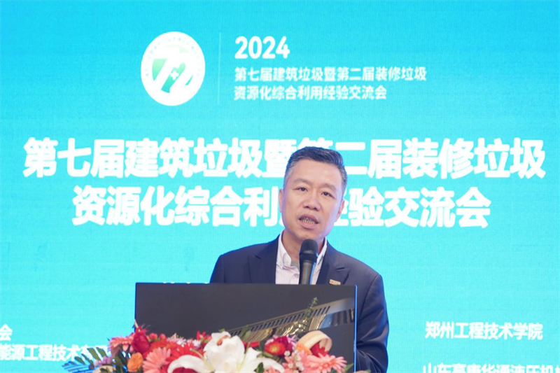 Sisa pembinaan ke -7 dan sisa hiasan sisa ke -2 Persidangan Exchange Exchange Pengalaman Komprehensif berjaya disimpulkan