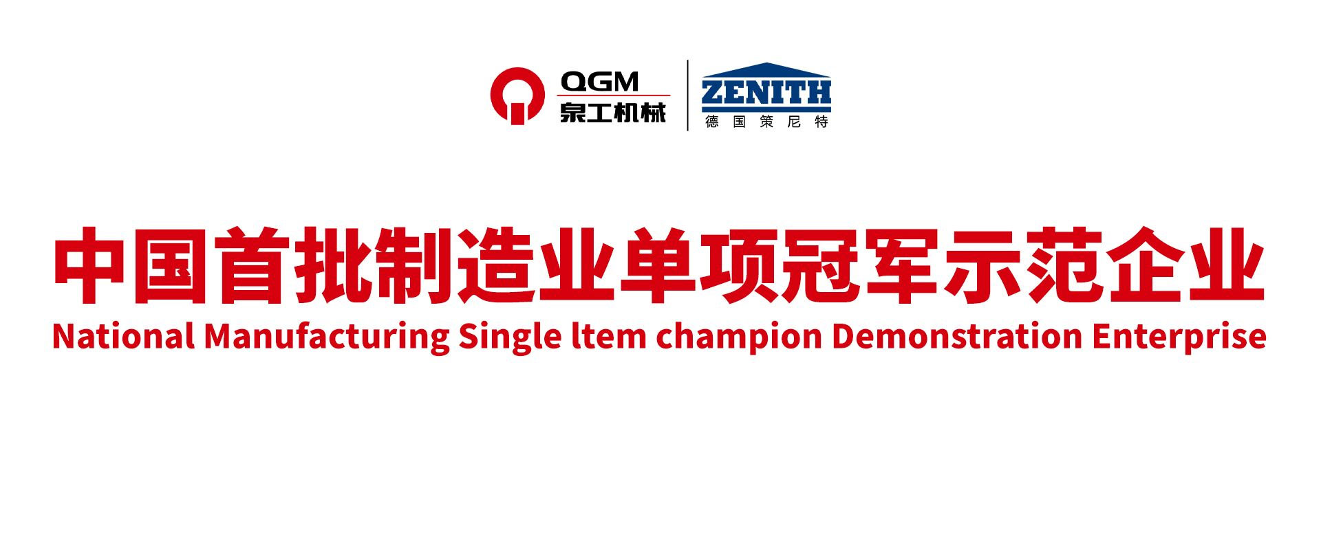 365博彩网站机械