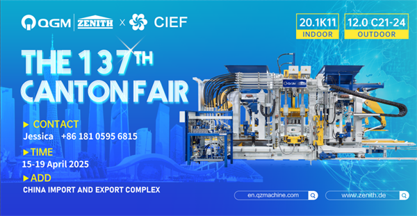 เปิดในวันที่ 15 เมษายน! QGM เชิญคุณไปงาน Canton Fair 137th