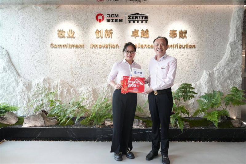 喜报传来 荣耀共享 365博彩官网员工子女喜获985/211高校录取！