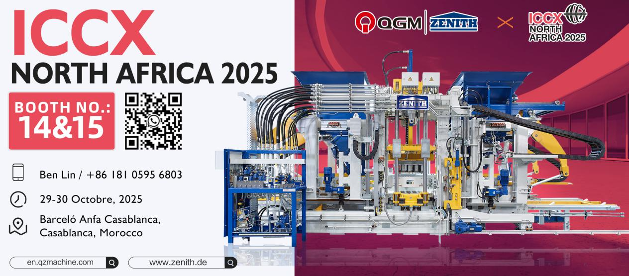 展会预告 | 365博彩网站股份赴摩洛哥参展 构筑中非工程装备合作新桥梁