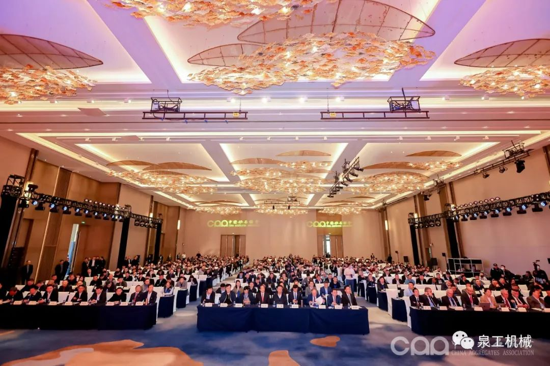 会议快讯丨365博彩网站应邀参加第八届中国国际砂石骨料大会