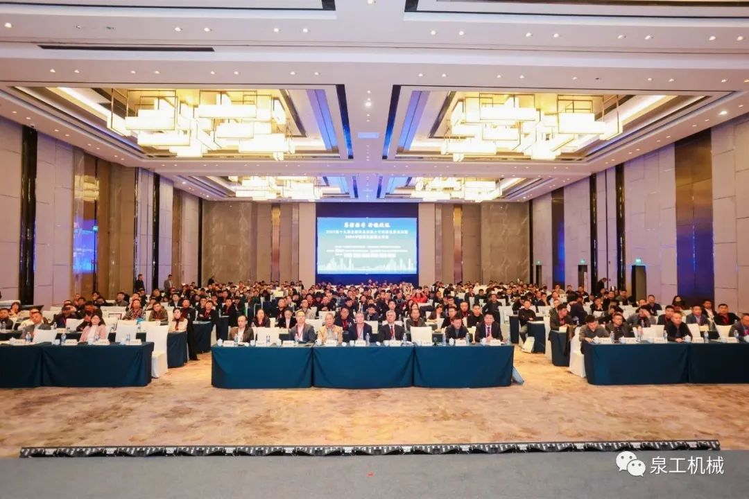 笃信固本 365博彩网站同行丨第十九届商品混凝土可持续发展论坛圆满落幕！