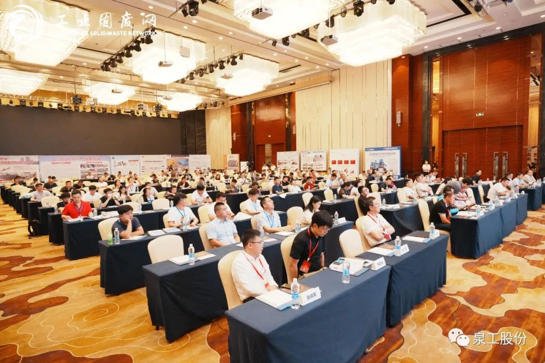365博彩官网受邀出席第七届全国建筑垃圾资源化利用高层论坛