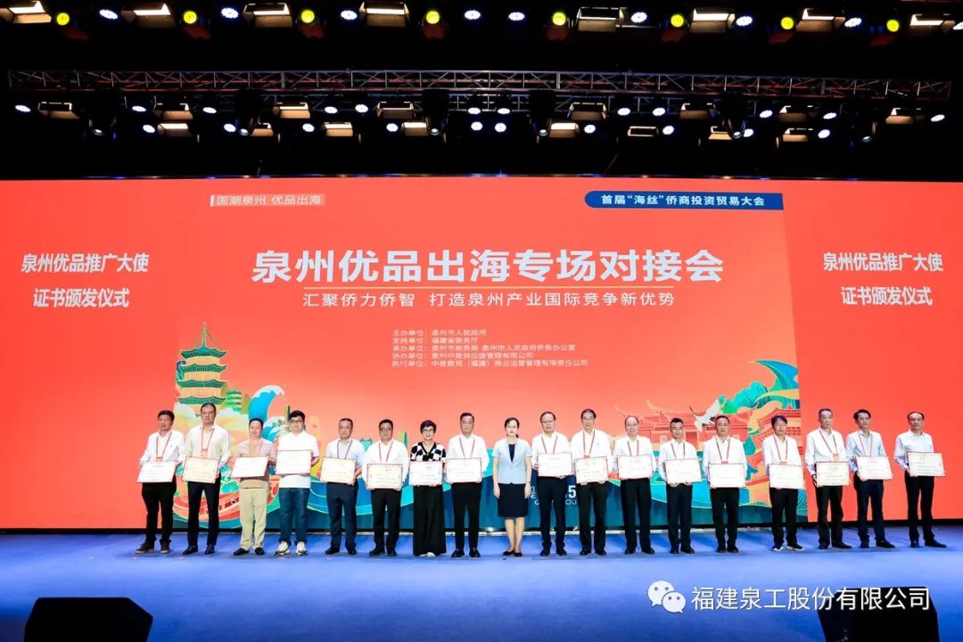365博彩网站董事长傅炳煌受聘为