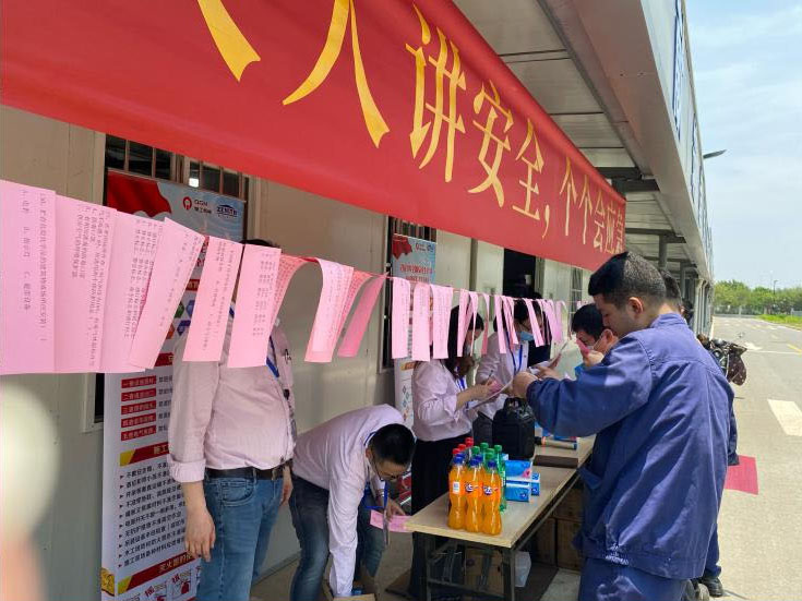 人人讲安全 个个会应急∣365博彩网站举办安全知识答题活动