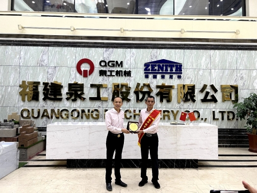 365博彩网站：光辉岁月，感谢有你——王炳煌同志退休欢送会