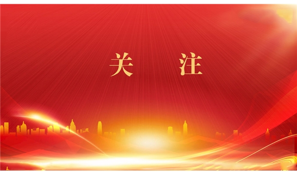 喜讯:365博彩官网入选泉州市第一批高成长型高新技术企业名单，将获重点扶持