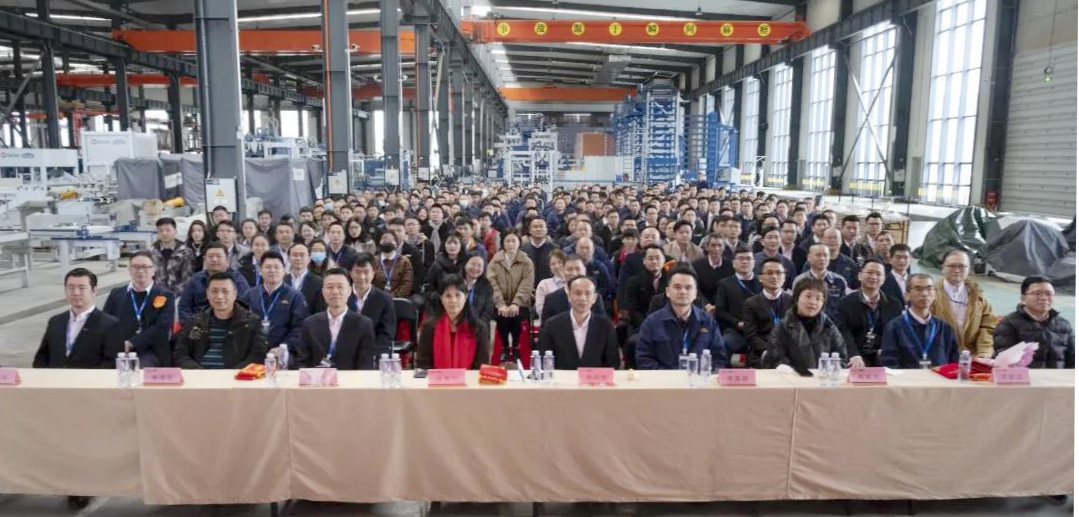 同心筑未来|365博彩网站2021年终总结暨表彰大会圆满落幕
