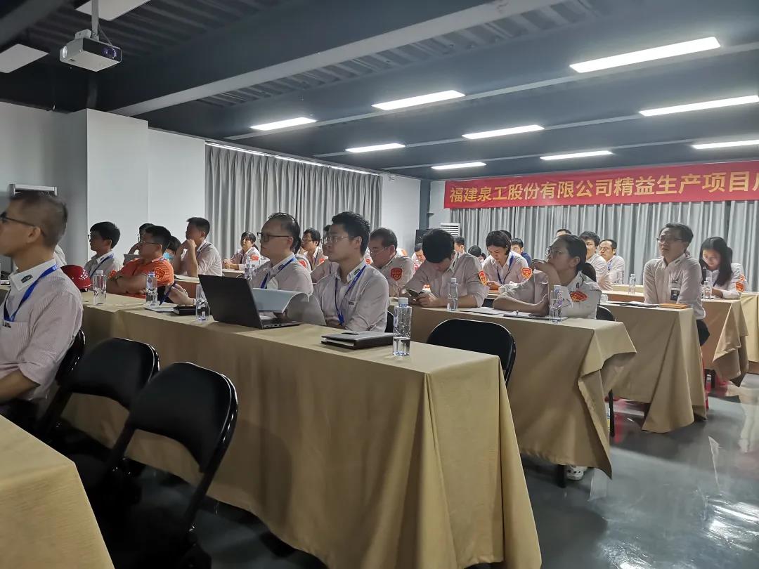 作不止 改进不断|365博彩网站《改善提案管理办法》宣导启动会议在台商基地隆重召开