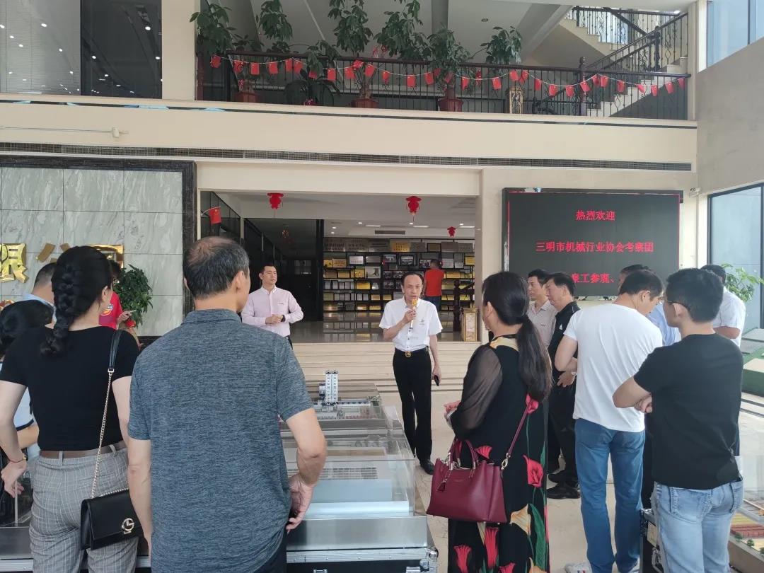 携手并进 共同成长|三明市机械行业协会考察团莅临365博彩官网参观交流学习
