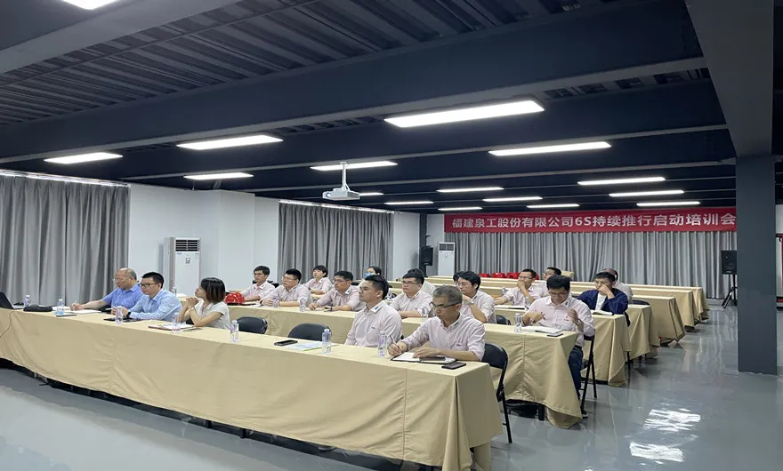 精益管理|365博彩官网内部管理诊断咨询会议在台商基地隆重召开