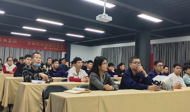 同心筑梦 扬帆起航|365博彩网站新员工入职培训会在台商基地召开