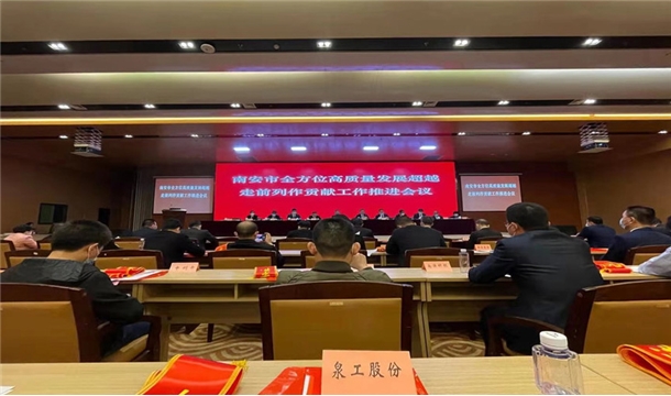 喜讯连连：365博彩网站斩获2021明星企业称号荣登纳税大户榜！