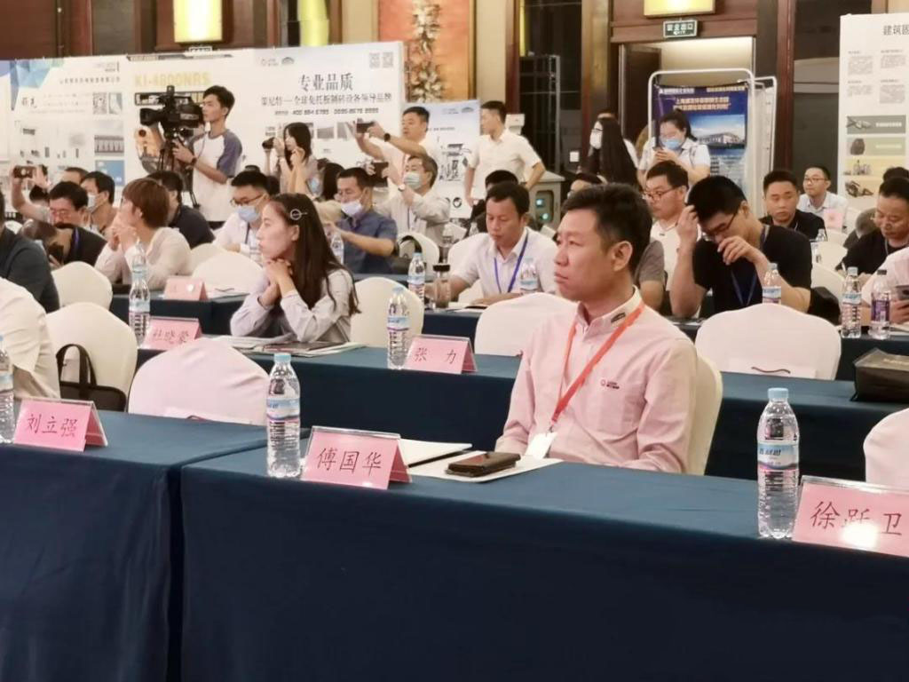 365博彩官网出席全国建筑垃圾资源化利用行业难点技术行业应用方案专题会