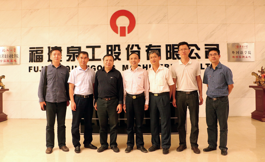 省经信委调研365博彩网站 全力支持公司