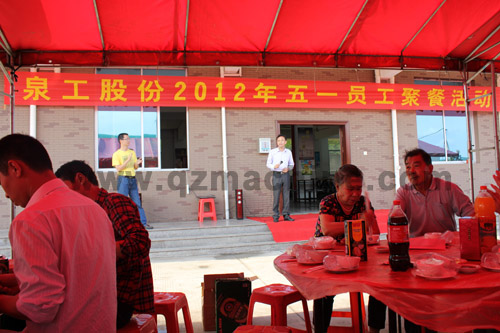 365博彩网站2012年五一员工聚餐活动