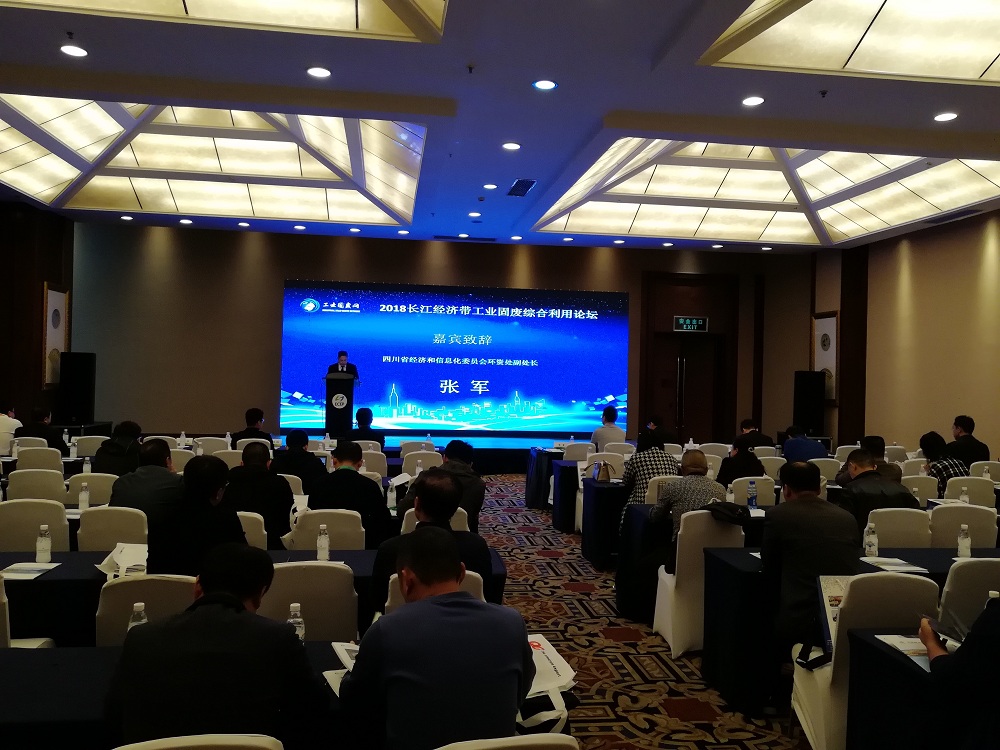 365博彩官网工业固废综合利用技术塑造绿色环保名片