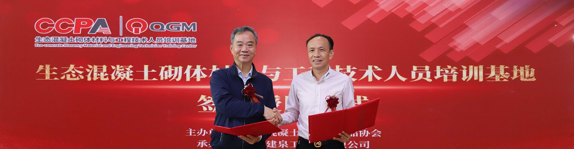 专业技能实训